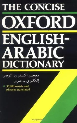 Concise Oxford English-Arabic Dictionary of Current Usage