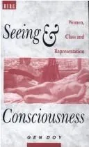 Seeing and Consciousness