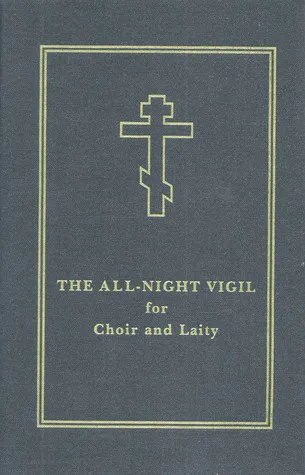 The All-Night Vigil