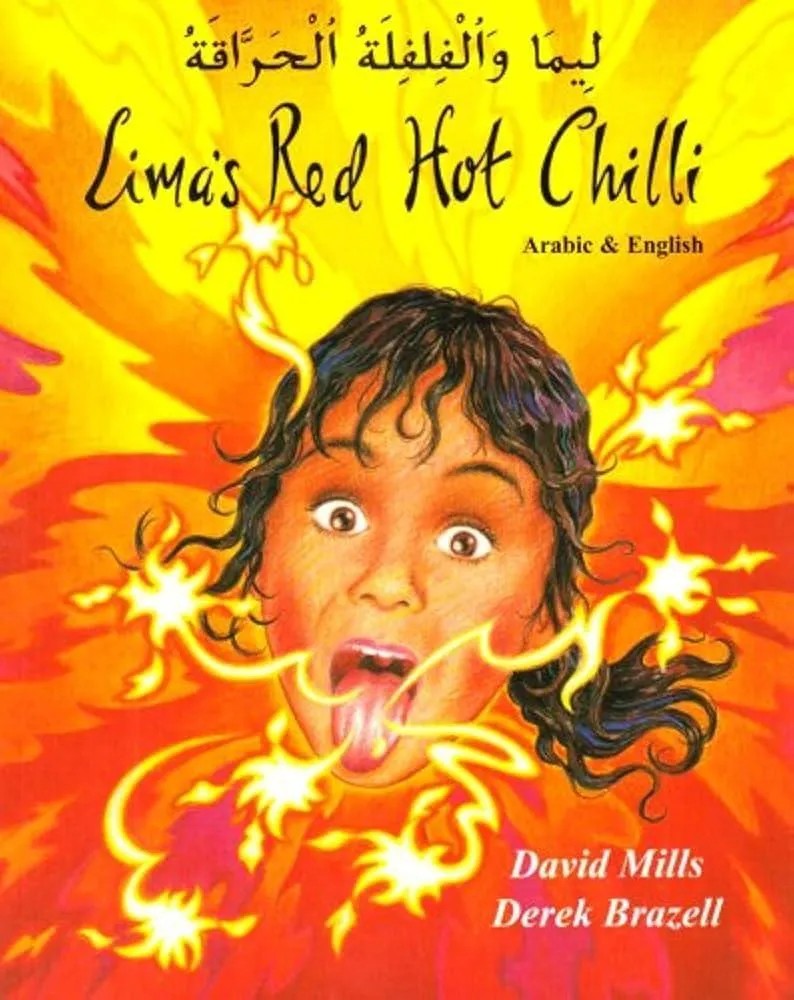 Lima's Red Hot Chilli in Arabic and English