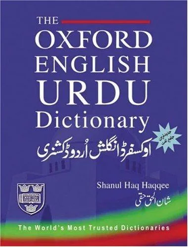 The Oxford English-Urdu Dictionary