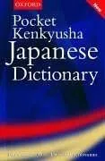 Pocket Kenkyusha Japanese Dictionary