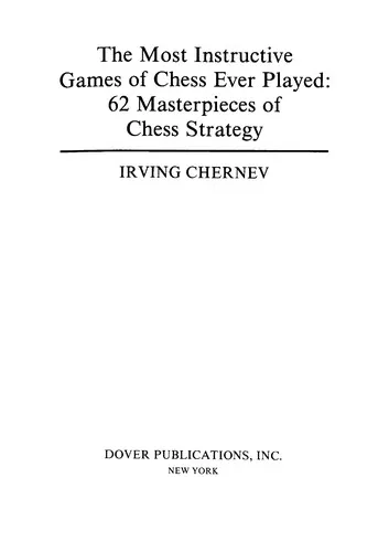 The Most Instructive Games of Chess Ever Played : 62 Masterpieces of Chess Strategy