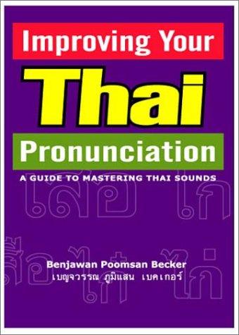 Improving Your Thai Pronunciation