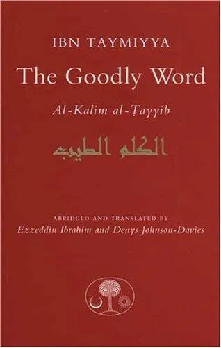 The Goodly Word : Al-Wabil al-Sayyib