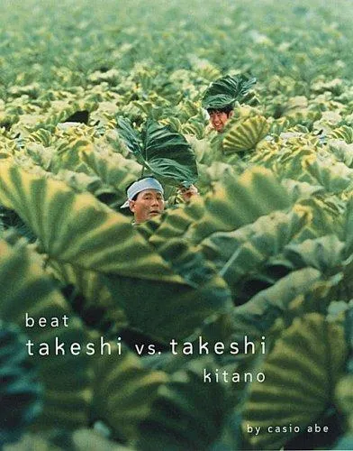 Beat Takeshi vs. Takeshi Kitano