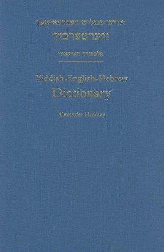 Yiddish-English-Hebrew Dictionary : A Reprint of the 1928 Expanded Second Edition