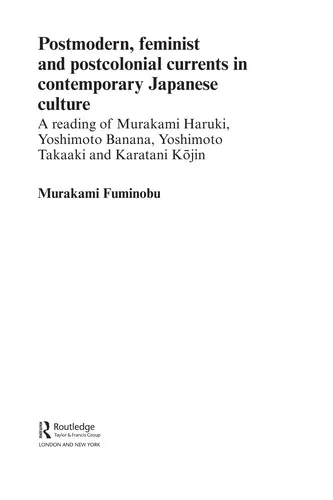 Postmodern, Feminist and Postcolonial Currents in Contemporary Japanese Culture : A Reading of Murakami Haruki, Yoshimoto Banana, Yoshimoto Takaaki and Karatani Kojin