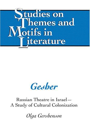 Gesher