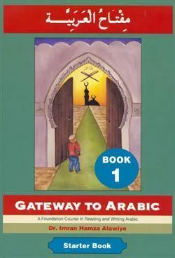 Gateway to Arabic