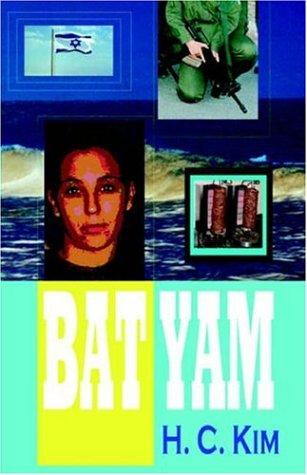 Bat Yam (Hardcover)