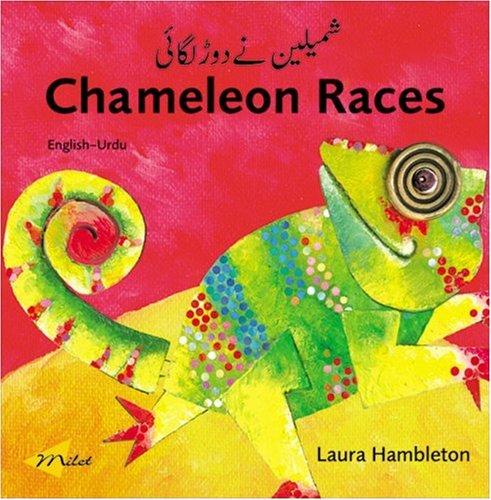 Chameleon Races (English-Urdu)