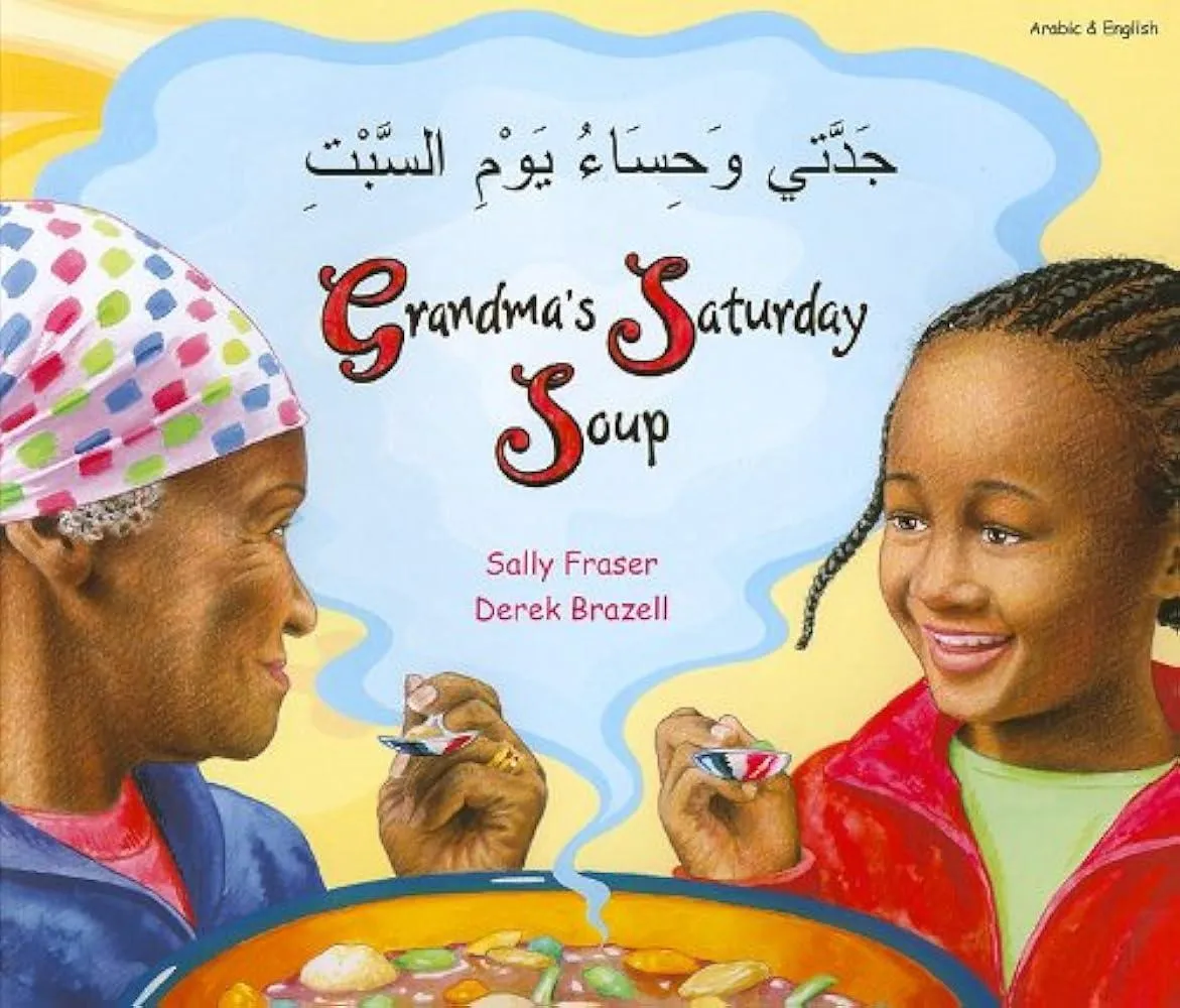 Grandma's Saturday Soup in Arabic and English