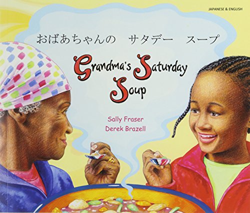 Grandma's Saturday Soup in Japanese and English