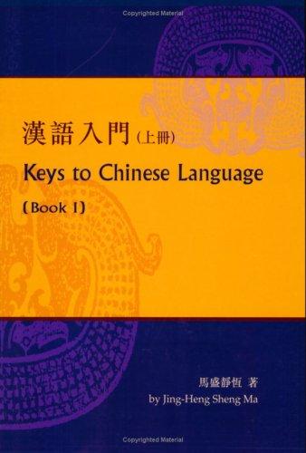 Keys to Chinese Language Bk. 1
