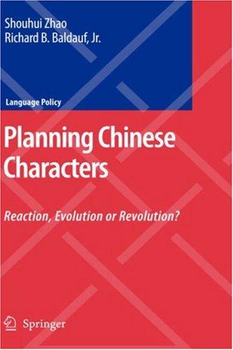 Planning Chinese Characters
