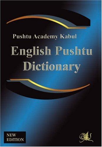 English Pushtu Dictionary