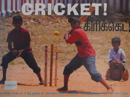 Cricket