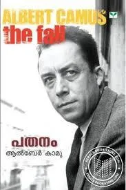 Pathanam