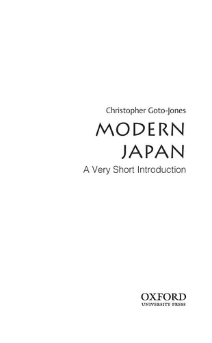 Modern Japan : A Very Short Introduction