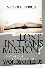 Lost In Transmission?