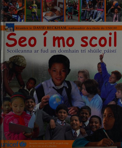 Seo I Mo Scoil