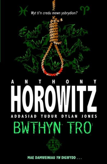 Cyfres Anthony Horowitz