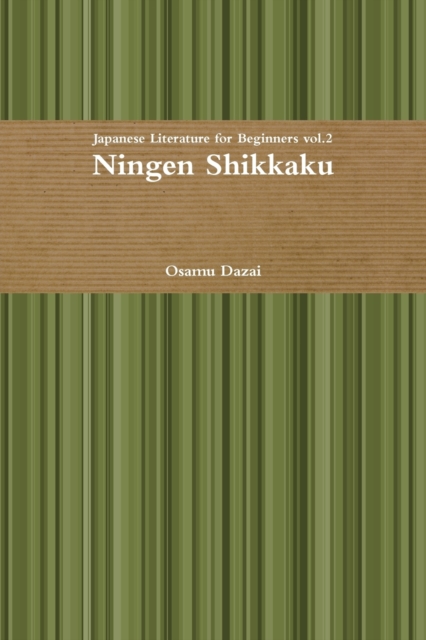 Ningen Shikkaku