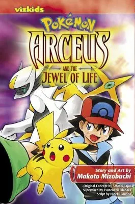 Pokemon: Arceus and the Jewel of Life : 1