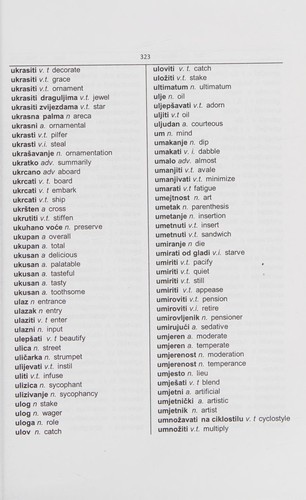 English-Bosnian & Bosnian-English One-to-One Dictionary