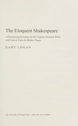 The Eloquent Shakespeare