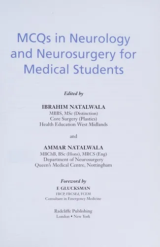 MCQs in Neurology and Neurosurgery for Medical Students