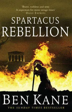 Spartacus