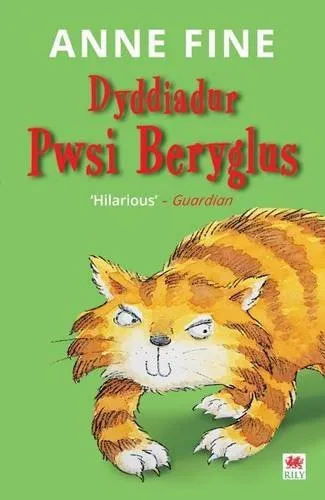 Cyfres Pwsi Beryglus