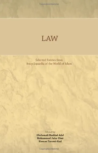 Law