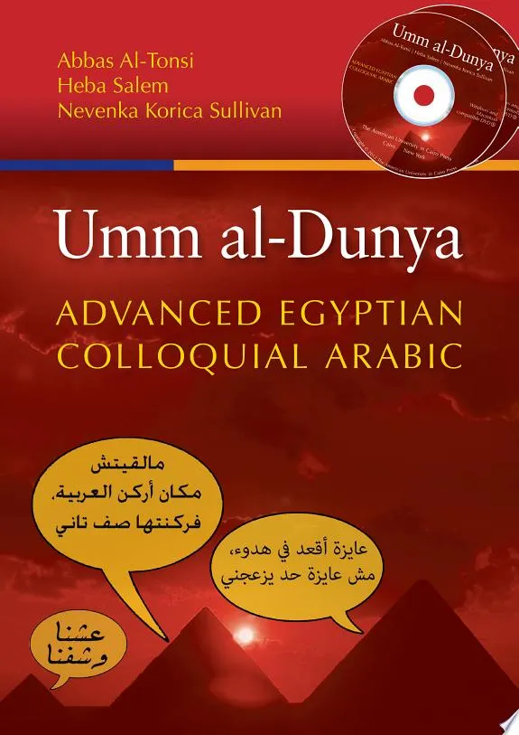 Umm al-Dunya : Advanced Egyptian Colloquial Arabic