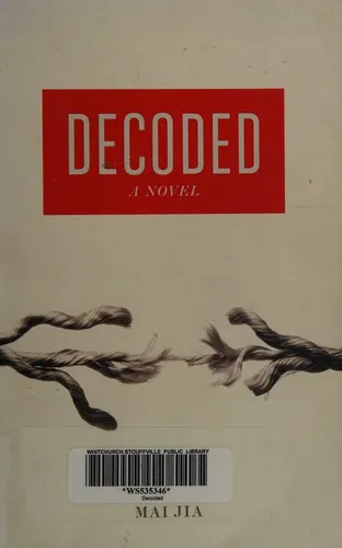 Decoded : A Novel