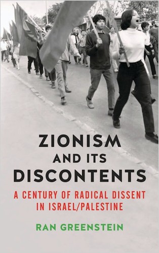 Zionism and its Discontents