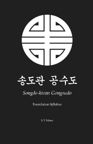 Songdo-kwan Gongsudo