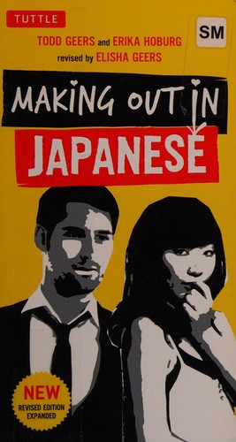 Making Out in Japanese