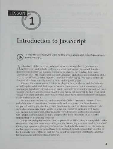 JavaScript