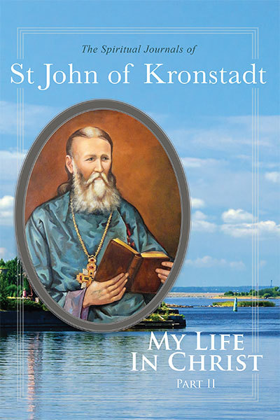 My Life in Christ