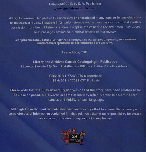 I Love to Sleep in My Own Bed