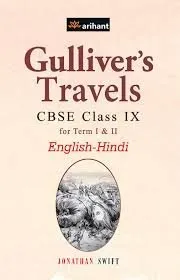 Gulliver's Travels Class 9th E/H