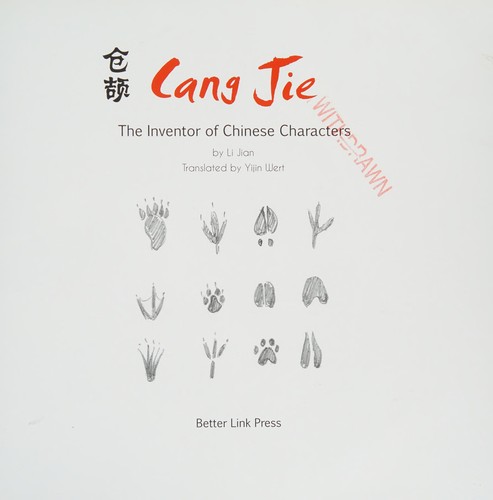 Cang Jie, The Inventor of Chinese Characters