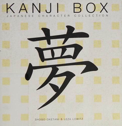 Kanji Box