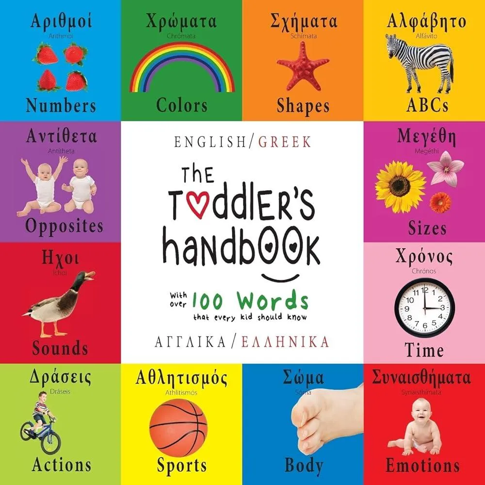 The Toddler's Handbook : Bilingual (English / Greek) (Anglika / Ellinika) Numbers, Colors, Shapes, Sizes, ABC Animals, Opposites, and Sounds, with over 100 Words that every Kid should Know