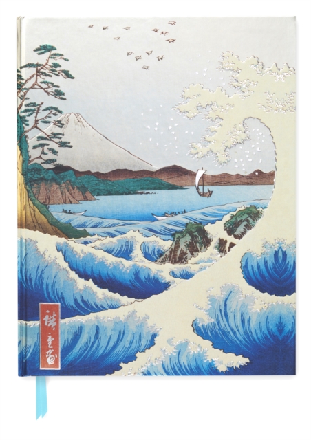 Utagawa Hiroshige