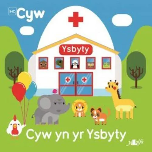 Cyfres Cyw