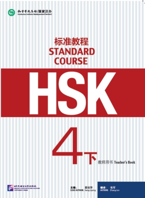 HSK Standard Course 4B - Teacher s Book